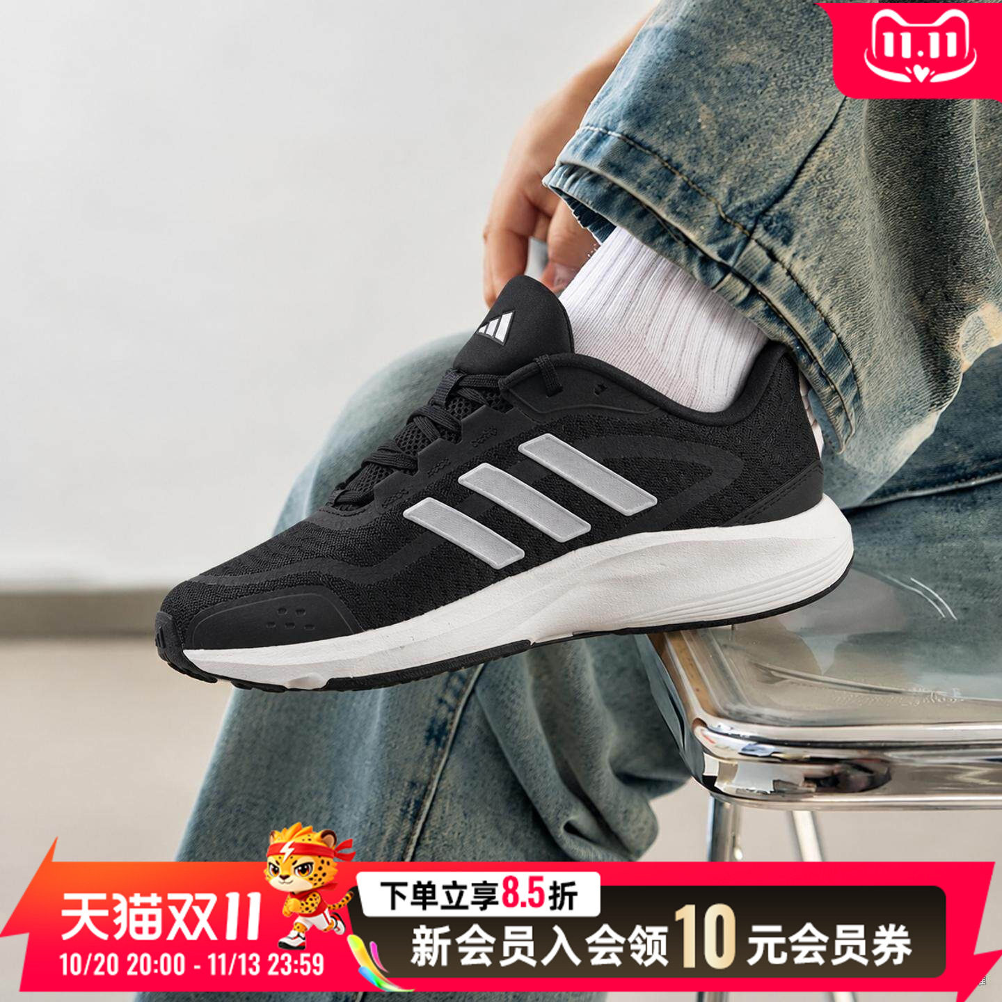 阿迪达斯男鞋女鞋2026秋季新款黑白跑步鞋运动鞋日常出行休闲鞋
