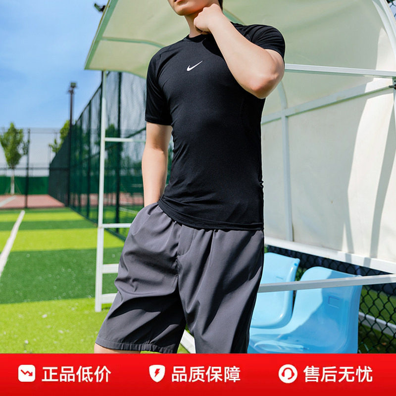 耐克男装黑色紧身短袖2026秋季新款健身训练导汗速干上衣运动T恤