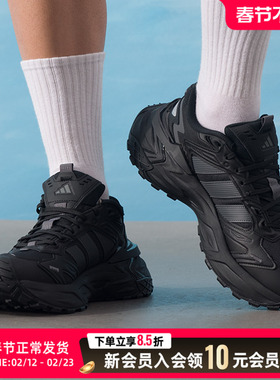 阿迪达斯黑色老爹鞋男鞋女鞋 25秋新款机甲鞋跑步鞋运动鞋 KK1001