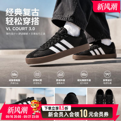 旗舰店正品 商城同款