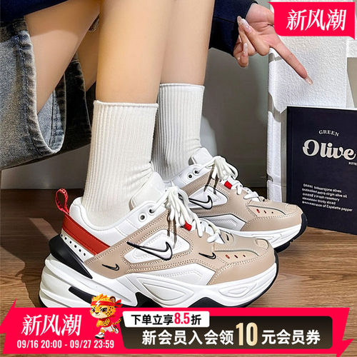 商城同款 正品保证