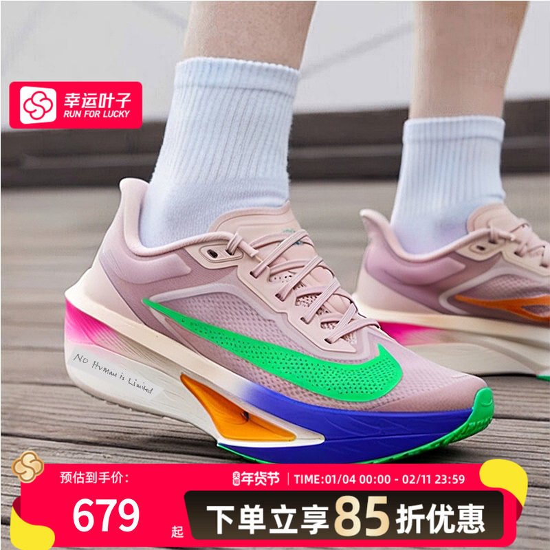 耐克男鞋 2025新款冬季运动鞋ZOOM FLY 6跑鞋透气训练健身跑步鞋,运动鞋new,跑步鞋,淘宝优惠券,粉丝福利购,淘宝优惠卷