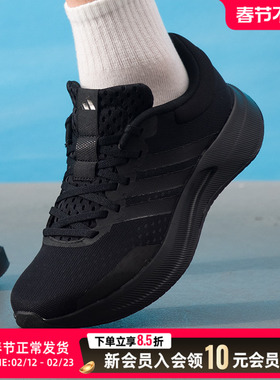 2025新款阿迪达斯男鞋 TREADMOVE 低帮网面透气轻便跑步鞋运动鞋