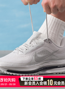 耐克男鞋跑步鞋26新款NIKE PEGASUS PREMIUM RR运动鞋IR1229-001