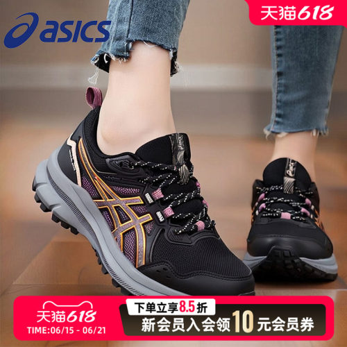 ASICS亚瑟士越野跑鞋女鞋26夏季新款TRAIL SCOUT 3运动鞋1012B516