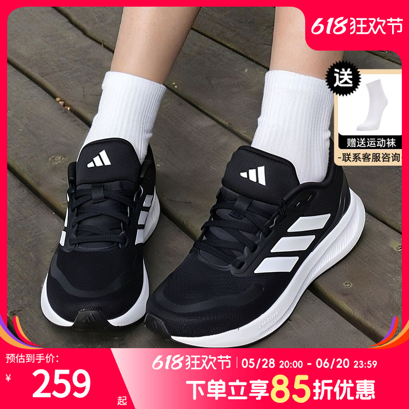 adidas阿迪达斯女鞋跑步鞋2025夏季新款休闲鞋轻便网面透气