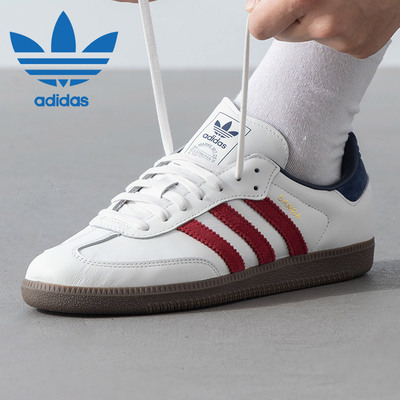 阿迪达斯三叶草小白鞋男女板鞋德训鞋低帮休闲轻便运动鞋IH4881