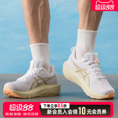 ASICS亚瑟士GT1000 14稳定支撑跑鞋男鞋26新款透气运动鞋1011C077
