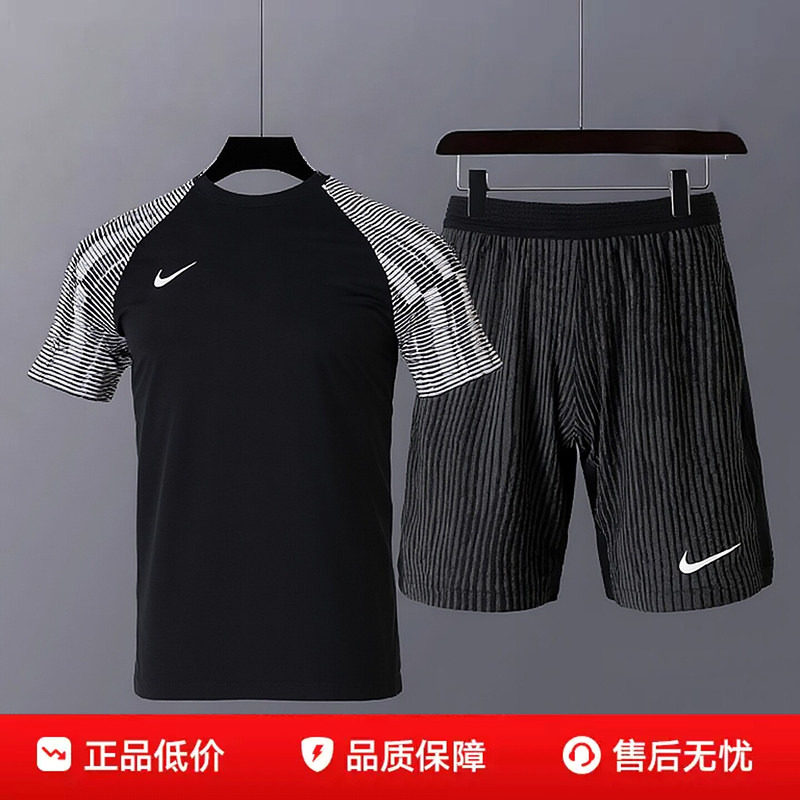 NIKE耐克男装短袖短裤足球运动套装26夏季新款比赛队服T恤训练服