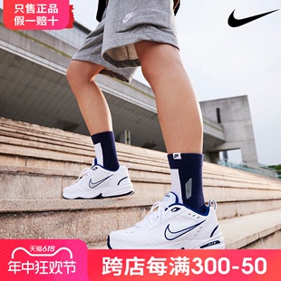 老爹鞋 102 白色大钩运动鞋 AIR MONARCH 跑步鞋 415445 Nike耐克男鞋