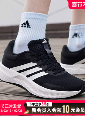 Adidas阿迪达斯官方男款2025年冬季新款时尚休闲运动跑步鞋JH5554