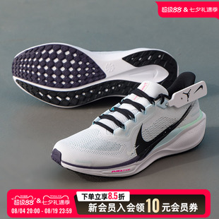 NIKE耐克跑步鞋男鞋26夏季新款运动鞋缓震休闲鞋健身训练鞋IM6674