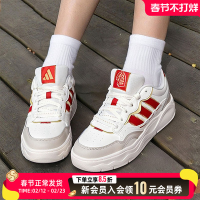 阿迪达斯厚底休闲鞋男鞋女鞋26马年新年款板鞋红白色运动鞋KH9021