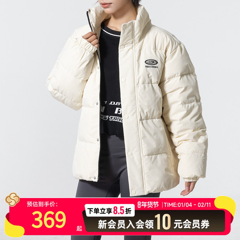 斯凯奇女装短款立领羽绒服2025冬季新款保暖运动厚外套P423U037,运动服/休闲服装,运动羽绒服,淘宝优惠券,粉丝福利购,淘宝优惠卷