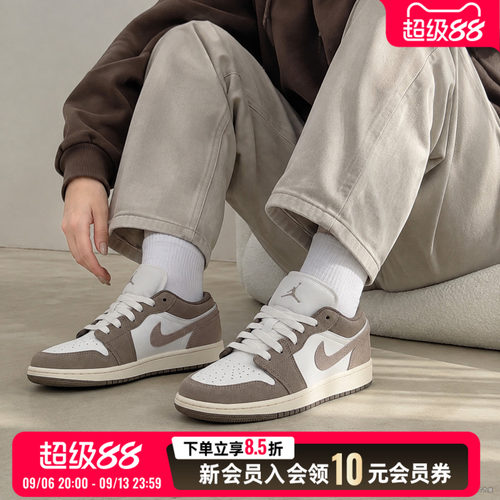 运动休闲 商城同款
