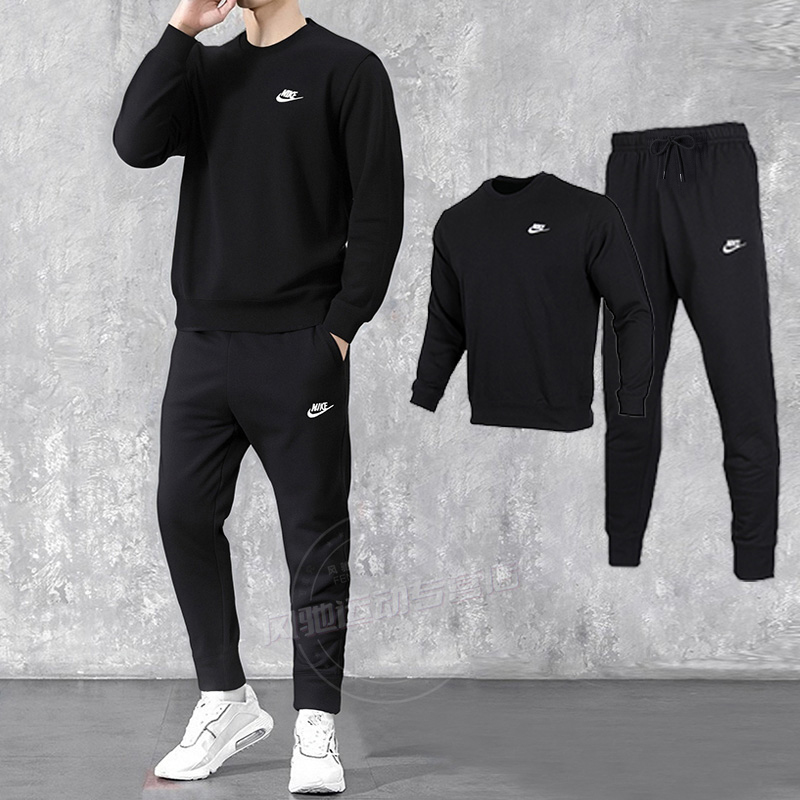 耐克正品男装休闲套装秋装黑色套头衫长裤25新款长袖运动服卫衣
