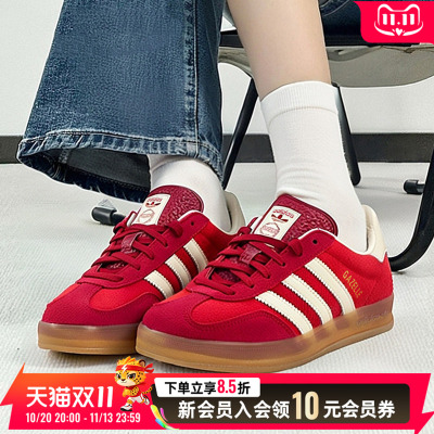 阿迪达斯正品男鞋女鞋红色低帮板鞋2026夏新款运动鞋德训鞋IE1051