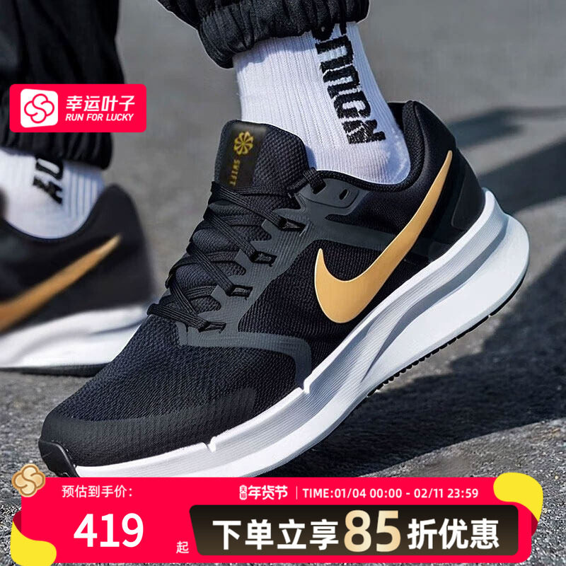 Nike耐克男鞋冬季RUN SWIFT 3网面透气缓震运动跑步鞋DR2695-010,运动鞋new,跑步鞋,淘宝优惠券,粉丝福利购,淘宝优惠卷