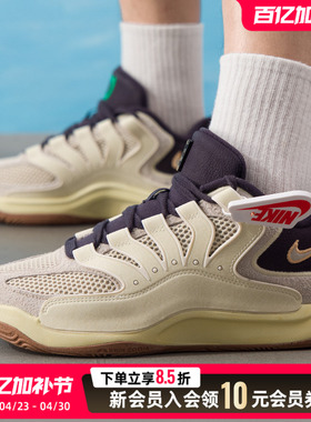 NIKE耐克男鞋实战缓震篮球鞋KD18杜兰特抗扭耐磨抓地训练运动鞋