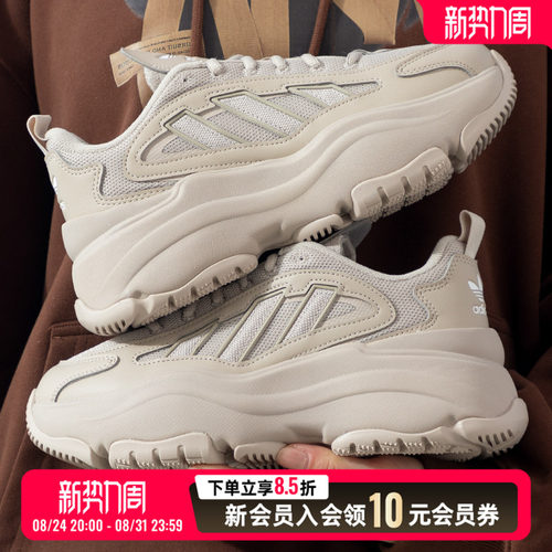 阿迪达斯女鞋官方旗舰店正品老爹鞋OZGAIA W显高运动休闲鞋IG6050