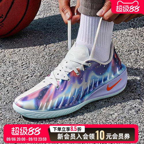 NIKE耐克正品男子G.T. CUT 4 LX EP运动训练实战篮球鞋IU2030-084