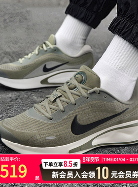 NIKE耐克男鞋20256春季新款运动鞋JOURNEY RUN网面缓震健身跑步鞋