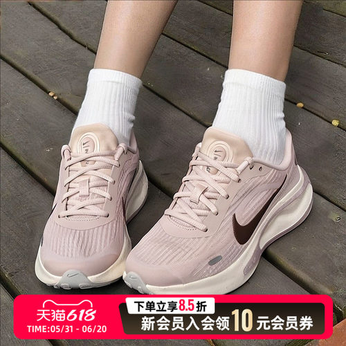 专柜正品 运动休闲