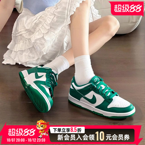 耐克女鞋官方正品大童鞋新款低帮板鞋低帮DUNK学生鞋FB9109-114