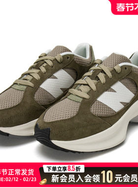NEW BALANCE男鞋女鞋厚底休闲鞋2025新款NB运动鞋老爹鞋UWRPDCCC