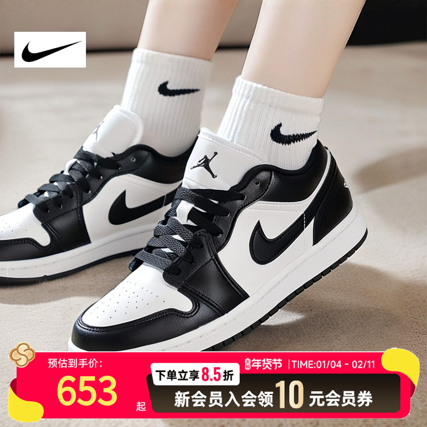 Nike耐克官方正品女鞋黑白低帮板鞋2025款运动鞋休闲鞋DC0774-101,运动鞋new,运动休闲鞋,淘宝优惠券,粉丝福利购,淘宝优惠卷