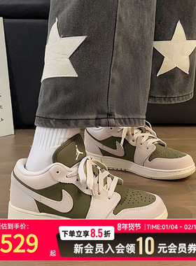 NIK耐克女鞋休闲鞋板鞋25新款AJ1篮球鞋低帮绿色厚底运动鞋HV4396