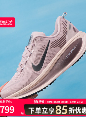 Nike/耐克VOMERO 18女款紫色运动鞋休闲低帮跑步鞋HM6804-607