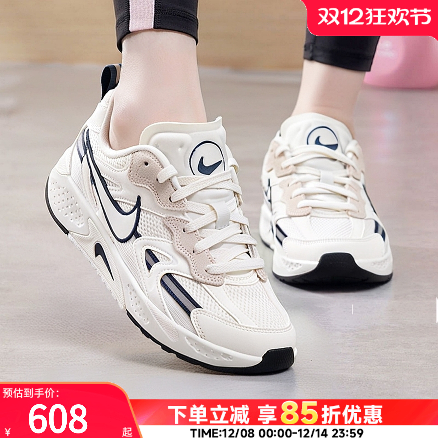 NIKE耐克跑步鞋女鞋25新款低帮缓震厚底老爹鞋运动鞋休闲鞋FN0314