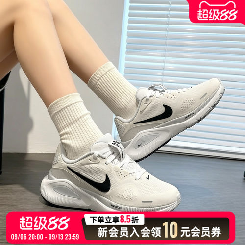 耐克女款稳程2026新款透气跑步鞋