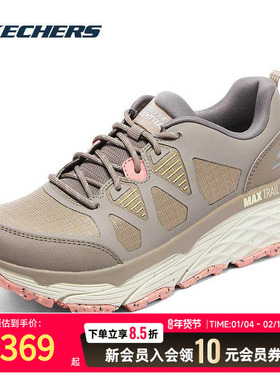 Skechers斯凯奇秋冬新款轻便户外跑步鞋女时尚休闲运动鞋129151C