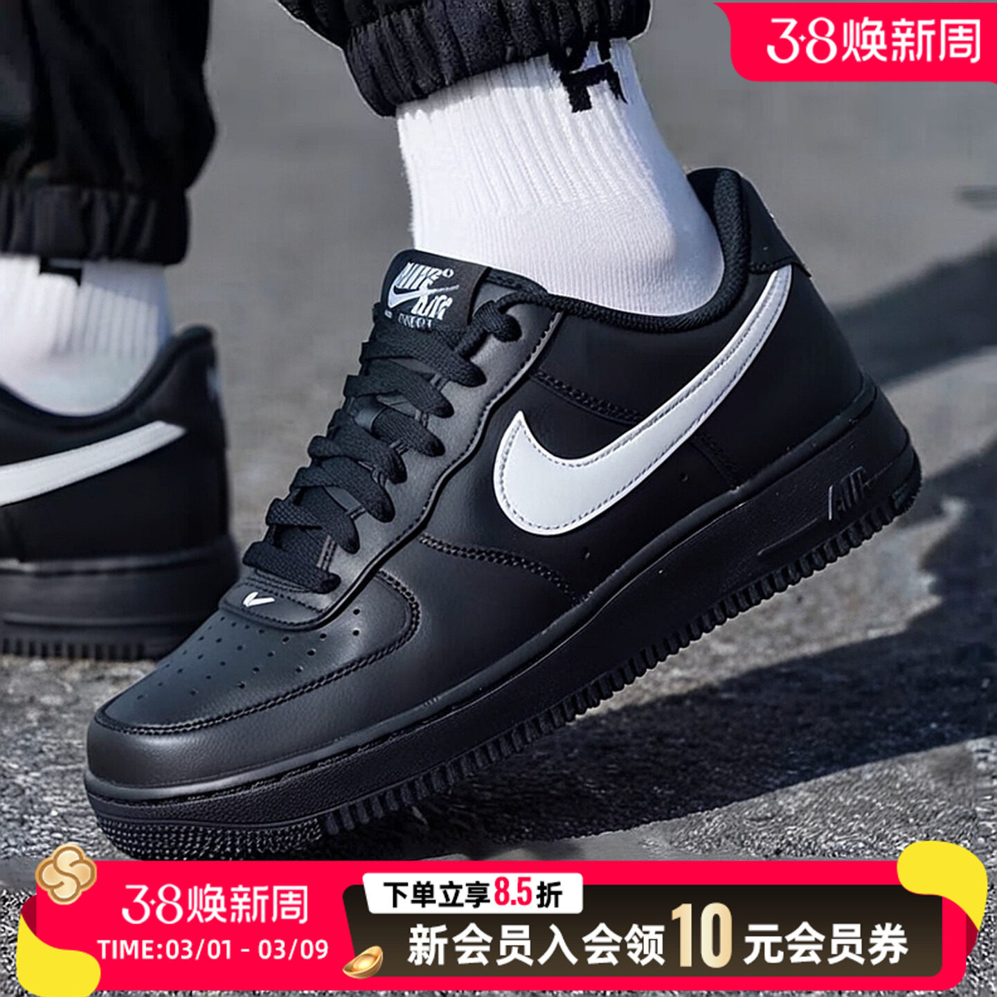 耐克男鞋Nike官网春季新款空军一号黑白色AF1低帮运动休闲板鞋