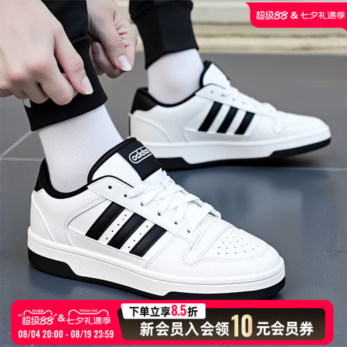 Adidas阿迪达斯板鞋男鞋厚底休闲鞋2026夏季新款轻便运动鞋JR3249
