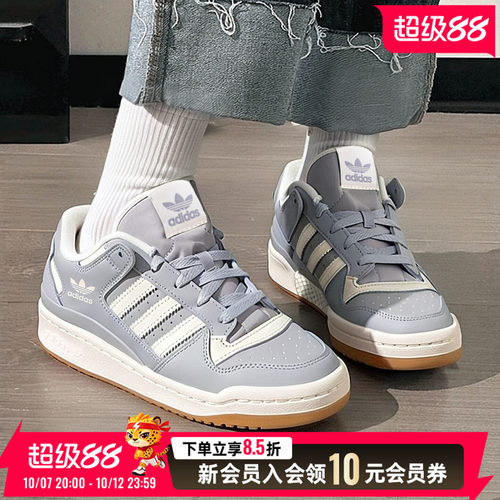 旗舰店正品 商城同款