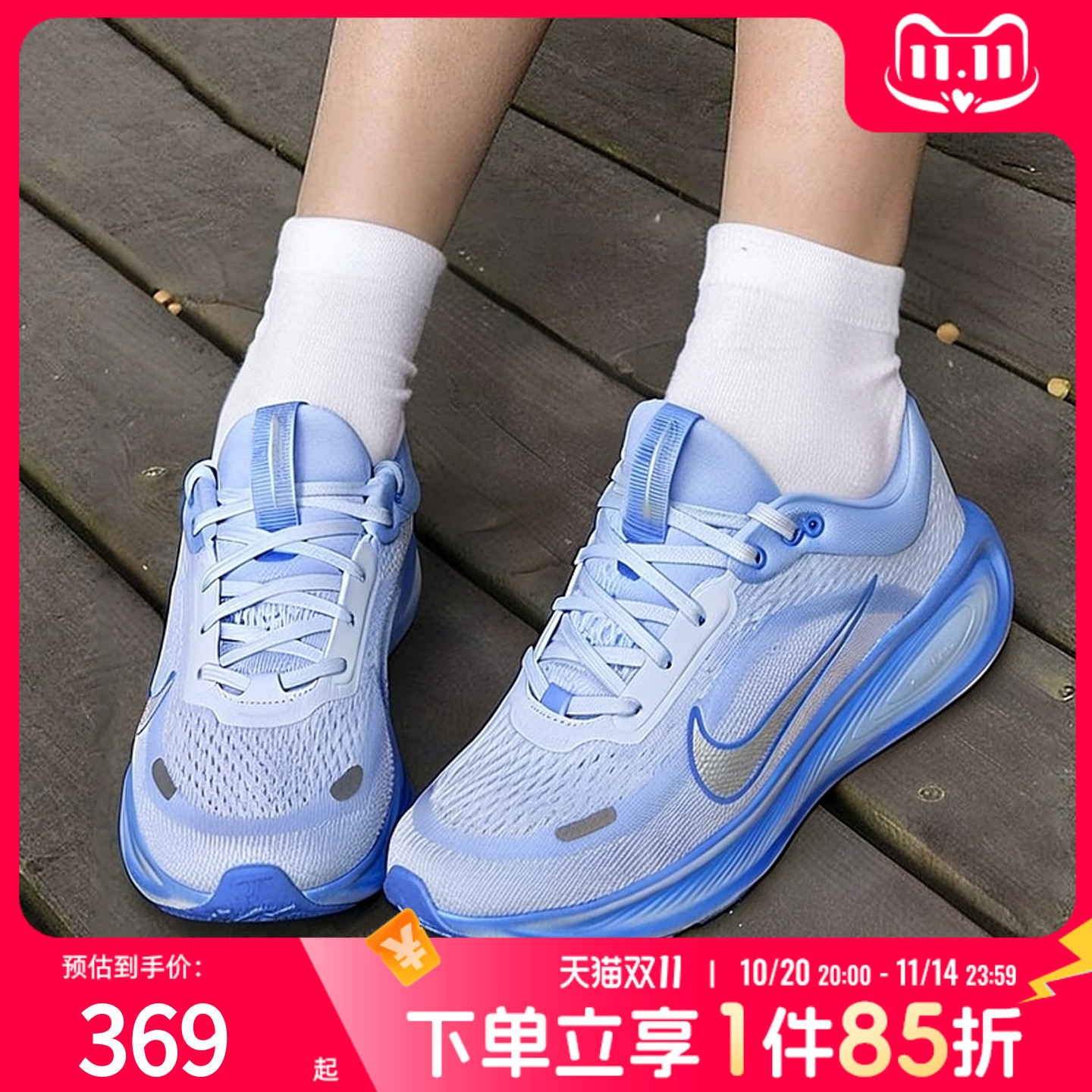 NIKE耐克女鞋大童鞋STELLAR RIDE (GS)运动训练跑步鞋HQ3266-402
