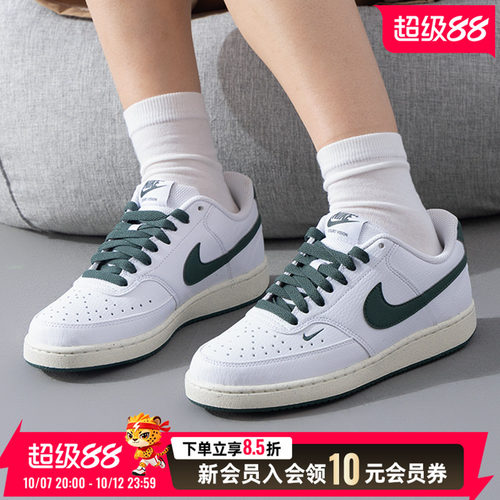 耐克女低帮防滑运动休闲板鞋