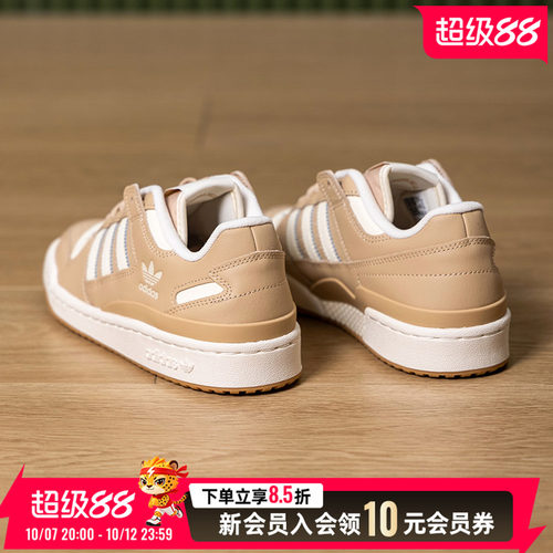 旗舰店正品 商城同款