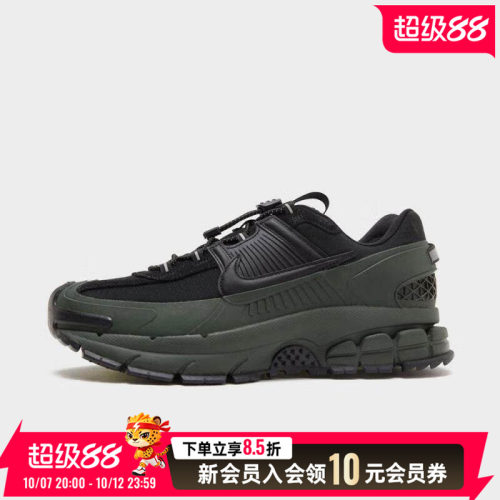 运动休闲 商城同款