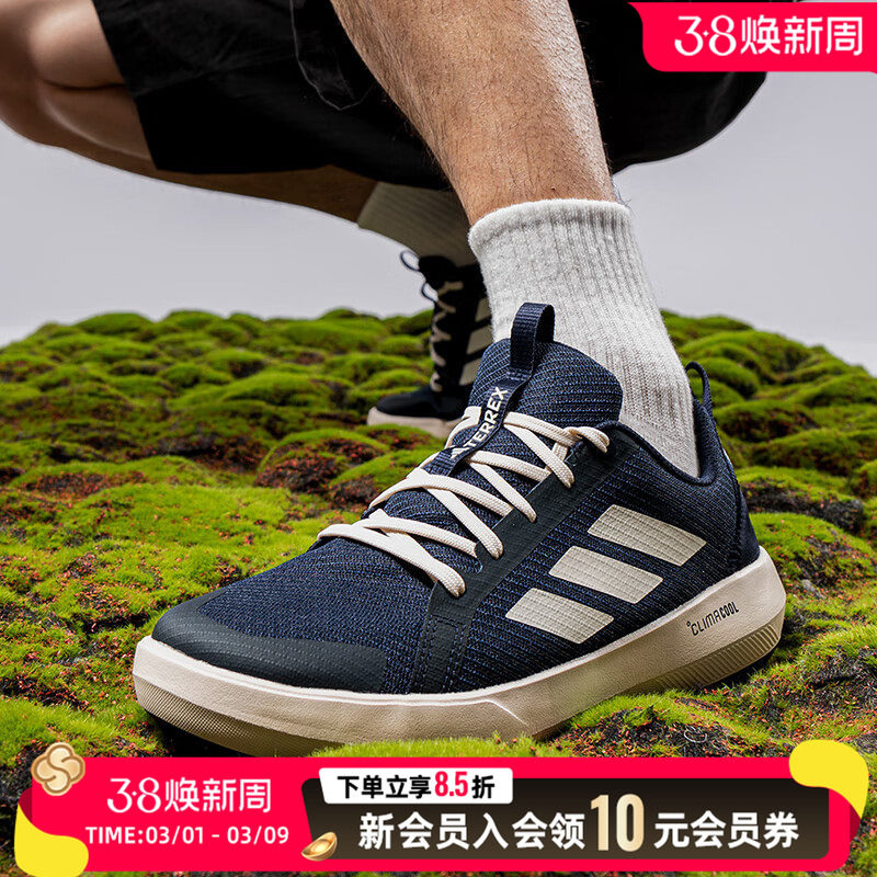 阿迪达斯正品溯溪鞋男鞋2026春季新款户外休闲鞋徒步涉水鞋运动鞋