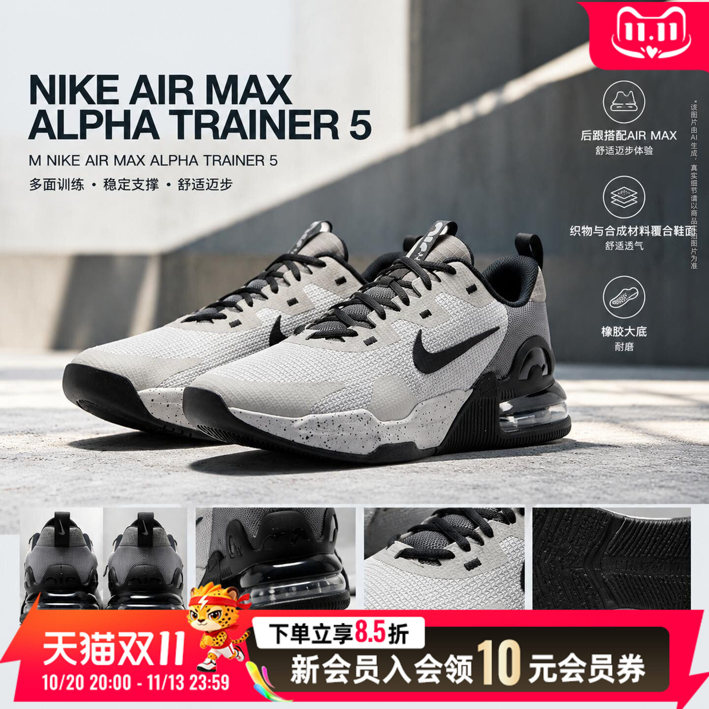 耐克男鞋运动鞋2026秋季透气织物鞋面AIRMAX气垫训练鞋健身慢跑鞋