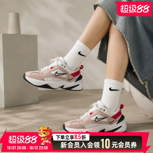 商城同款 正品保证