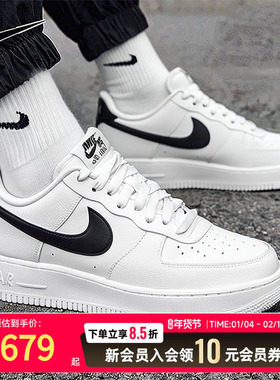 NIKE耐克男鞋白色休闲鞋AIR FORCE 1AF1运动鞋显高板鞋CT2302-100