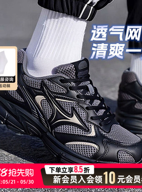 MIZUNO美津浓官方正品男鞋女鞋运动鞋speed 2k跑步休闲鞋D1GH2229