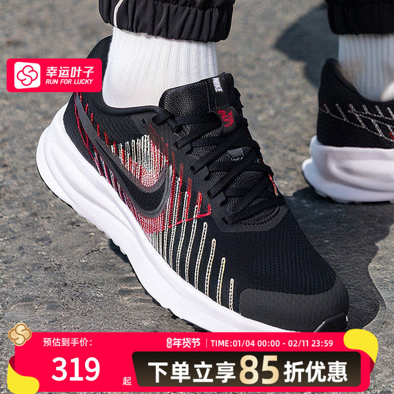 NIKE耐克跑步鞋男鞋新款学生体考通勤训练鞋缓震舒适透气运动鞋,运动鞋new,跑步鞋,淘宝优惠券,粉丝福利购,淘宝优惠卷