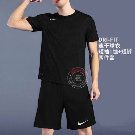 耐克官方正品男装运动圆领短袖短裤两件套夏季新款运动服球队套装