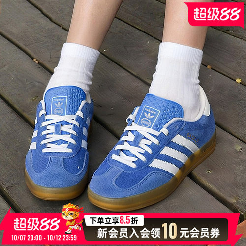 Adidas阿迪达斯低帮板鞋samba德训鞋女鞋休闲鞋T头鞋蓝色HQ8717
